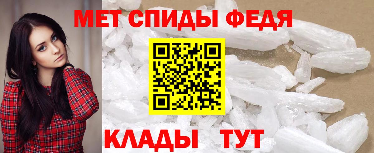 Амфетамин VHQ  Амфетамин  Новодвинск  Вход с VPN 