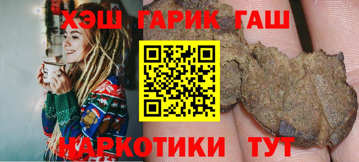 Гашиш Изолятор Новодвинск