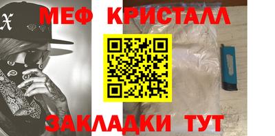 mix Ставрополь