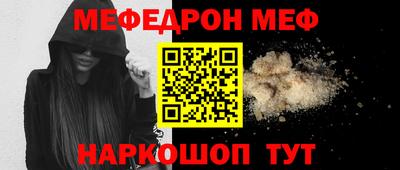 mix Ставрополь
