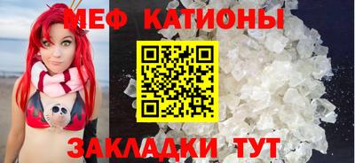 тгк Старая Купавна
