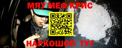 mix Ставрополь