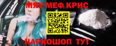 mix Ставрополь