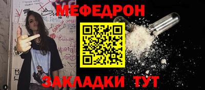 тгк Старая Купавна