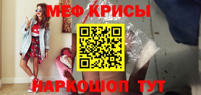 mix Ставрополь
