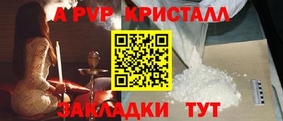 mix Ставрополь