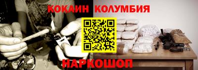 mix Ставрополь