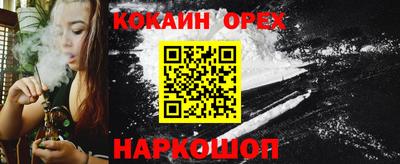 тгк Старая Купавна