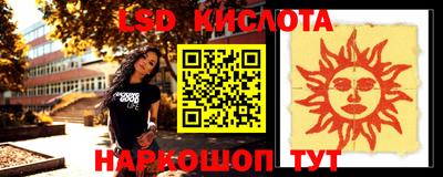 тгк Старая Купавна