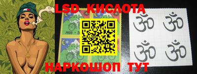 тгк Старая Купавна