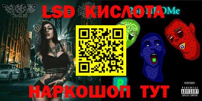 mix Ставрополь