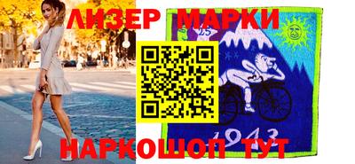 тгк Старая Купавна
