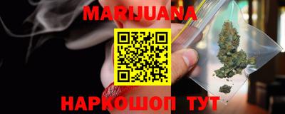 тгк Старая Купавна