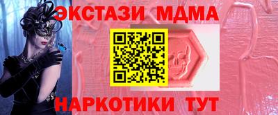 тгк Старая Купавна