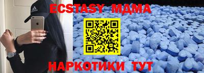mix Ставрополь