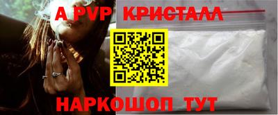 тгк Старая Купавна