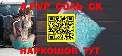 тгк Старая Купавна