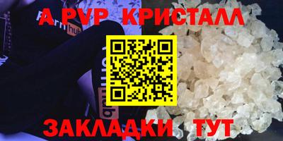 mix Ставрополь