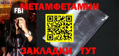 первитин Среднеуральск