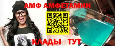 тгк Старая Купавна