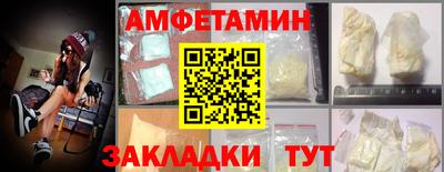 первитин Среднеуральск