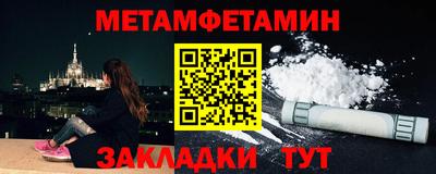 первитин Среднеуральск