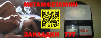 тгк Старая Купавна