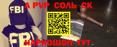 тгк Старая Купавна