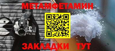 тгк Старая Купавна