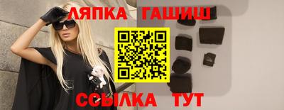 тгк Старая Купавна