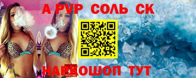 тгк Старая Купавна