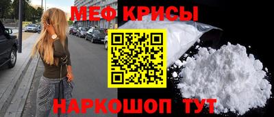 mix Ставрополь