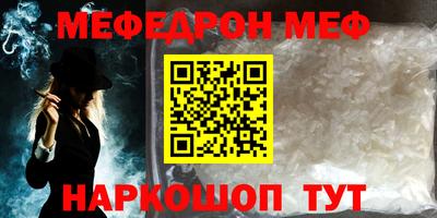 первитин Среднеуральск