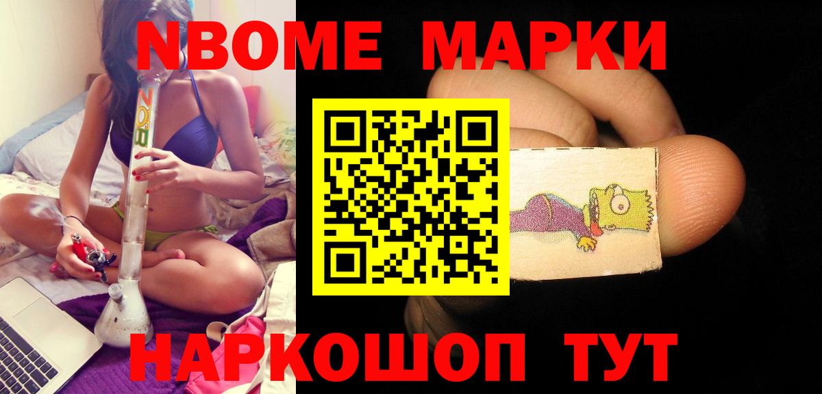 ЛСД экстази ecstasy Новодвинск