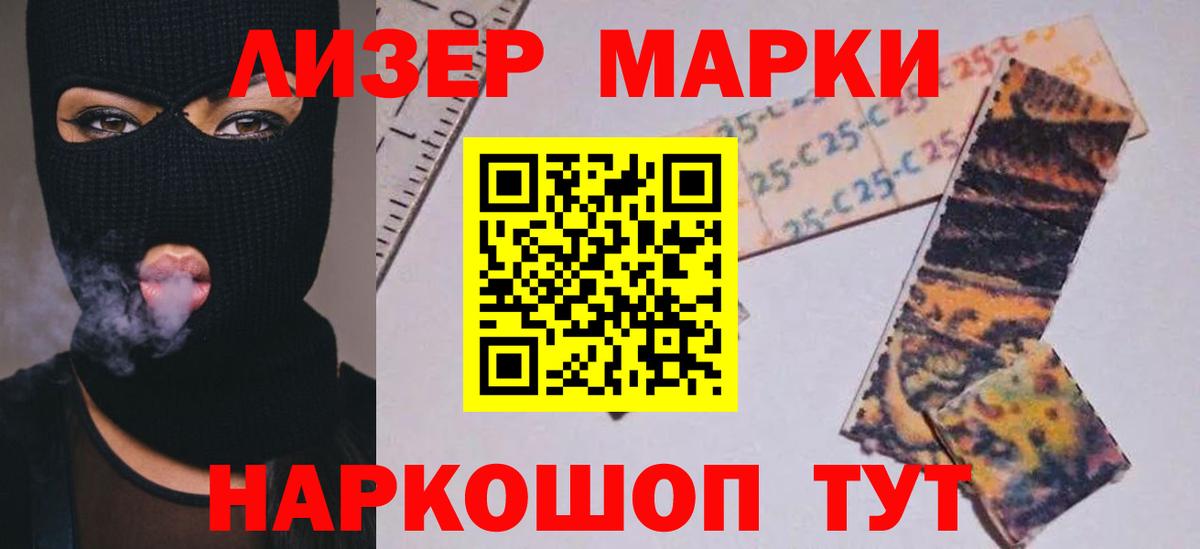 LSD-25 экстази ecstasy  blacksprut онион  Лсд 25 экстази кислота  Новодвинск  Вход с VPN 