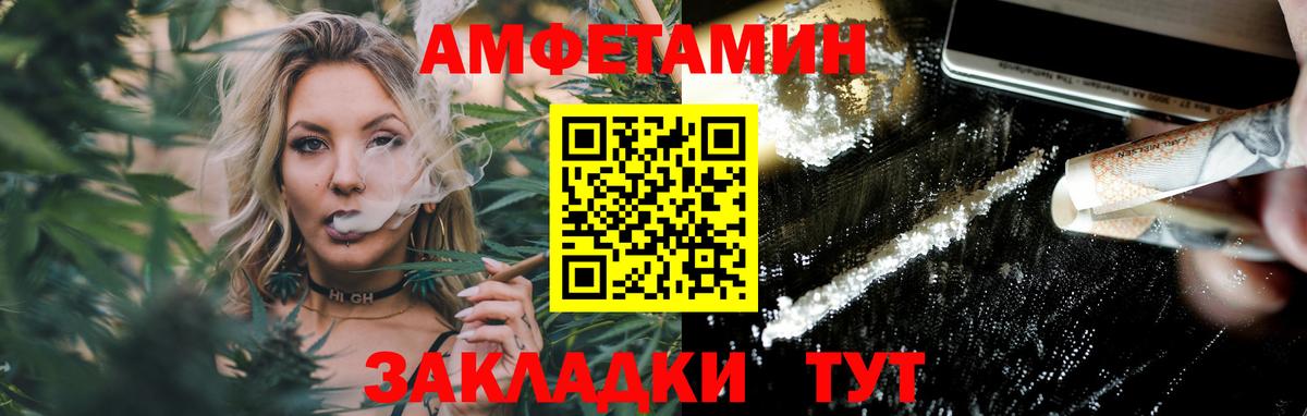 Метамфетамин Methamphetamine  Метамфетамин  Метамфетамин Methamphetamine  Новодвинск  Вход с VPN 