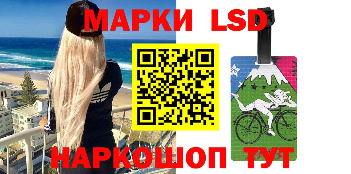 Наркотические марки  Наркотические марки 1,5мг  Вход с VPN  Новодвинск 