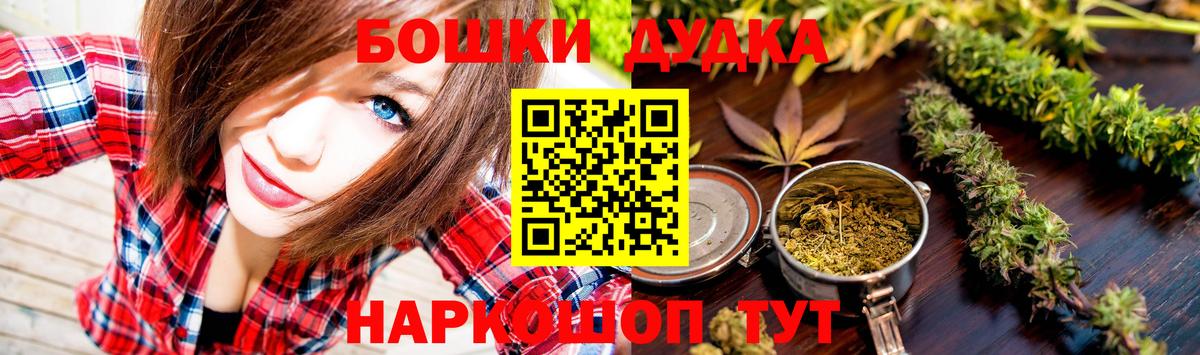 МАРИХУАНА марихуана  Вход с VPN  Шишки марихуана марихуана  МАРИХУАНА THC 21%  Новодвинск  Шишки марихуана семена 