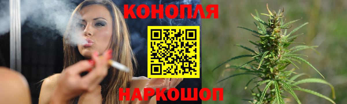МАРИХУАНА THC 21% Новодвинск